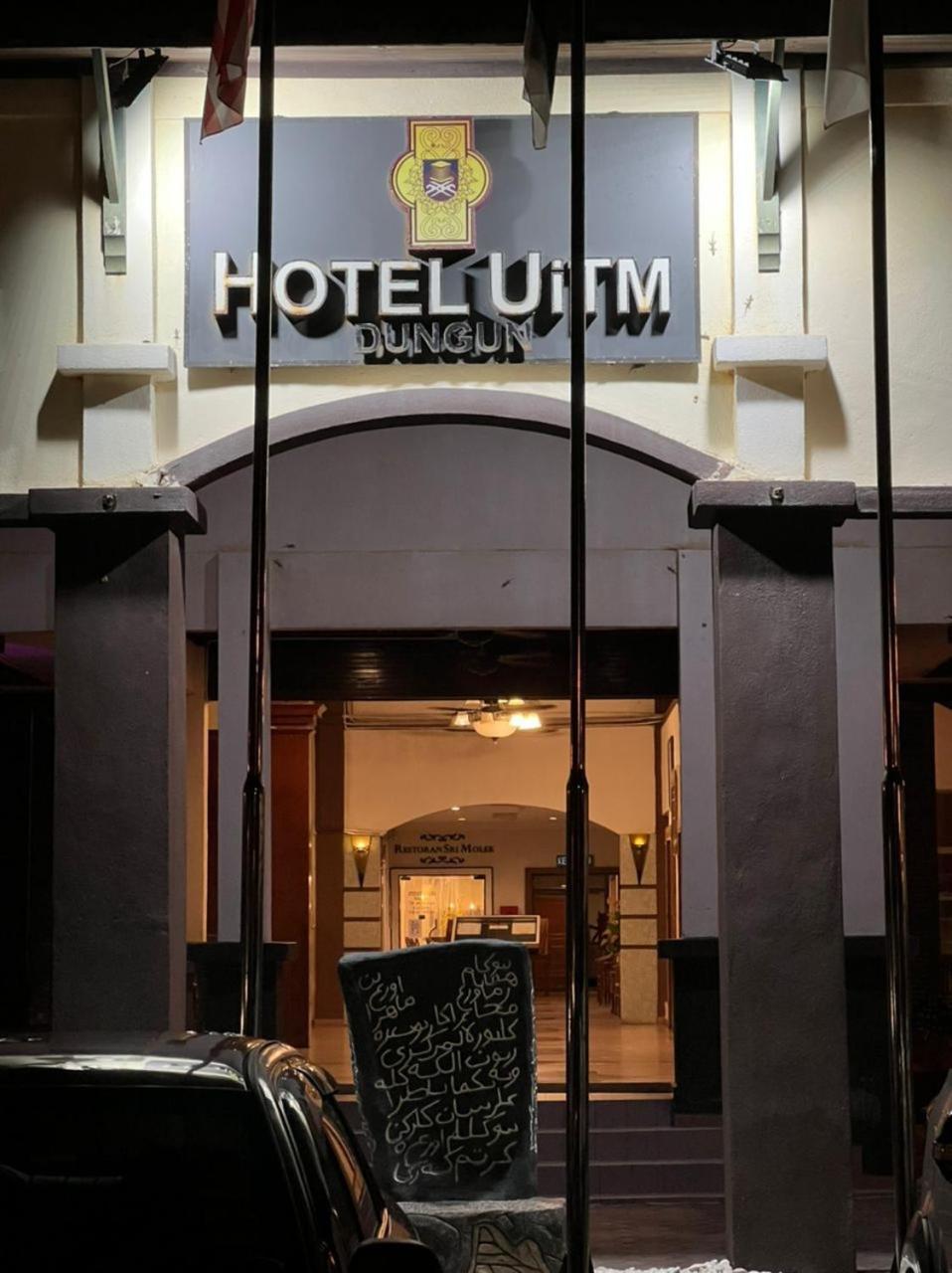 Hotel Uitm Dungun Batu Lima Eksteriør billede
